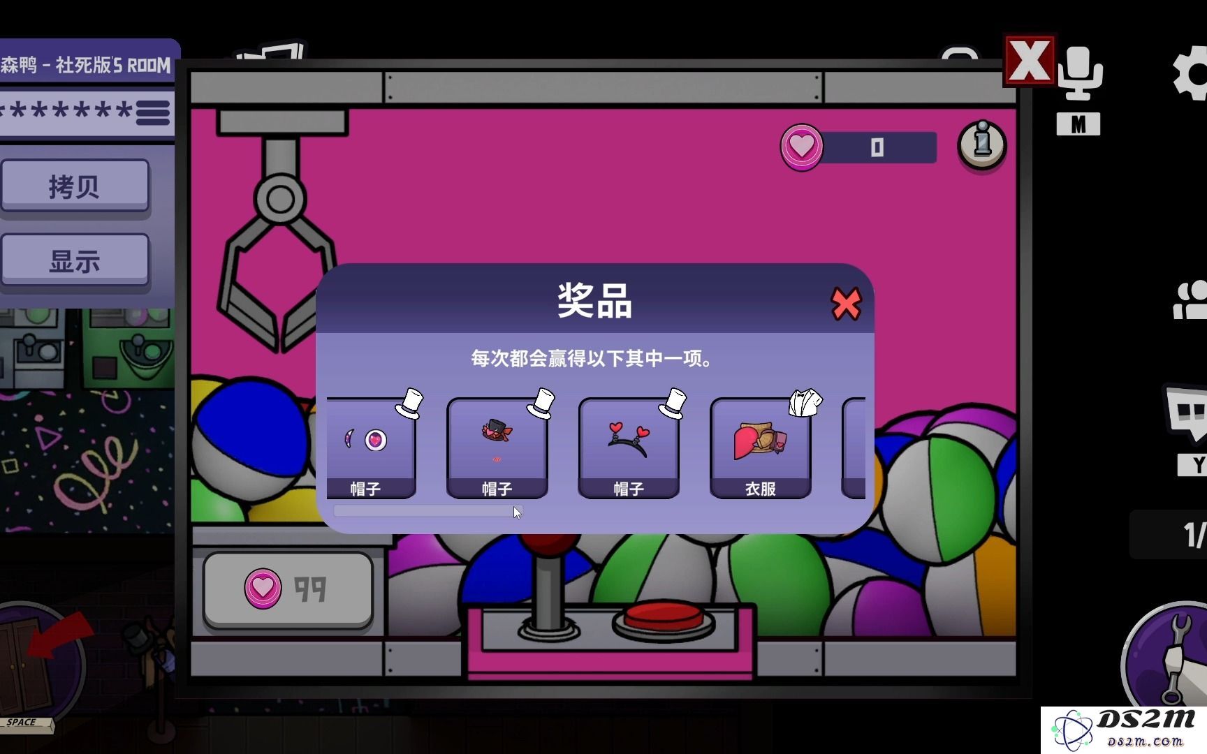 鹅鸭杀扭蛋机具体位置在哪里以及如何找到它的详细信息