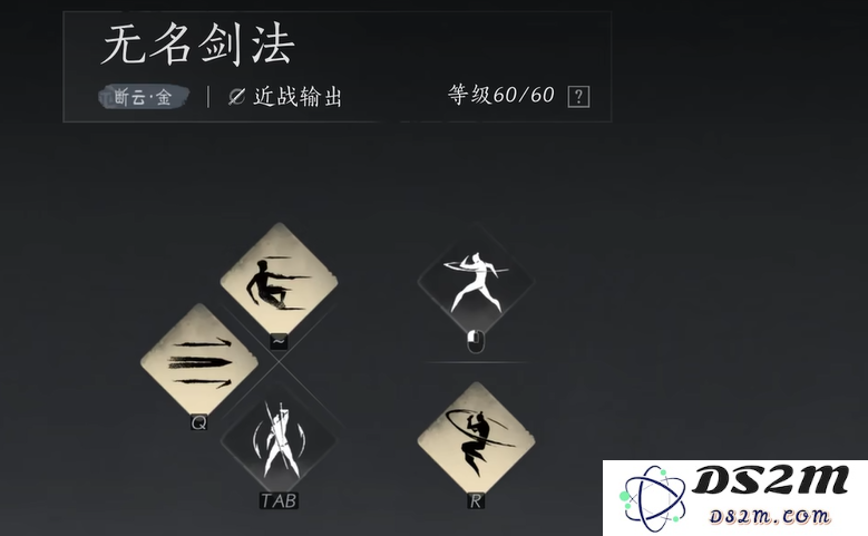 燕云十六声鸣金流派攻略    鸣金流派玩法心得图片3
