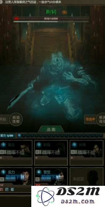 长生劫秦始皇荆轲怎么打