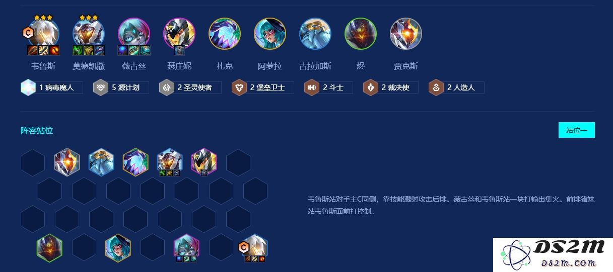 金铲铲之战上分玩什么阵容