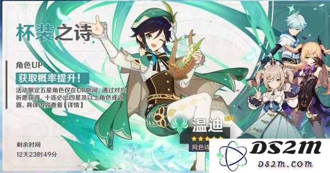 强力角色集合：探讨所有原神女性角色的游戏机制和实力对比