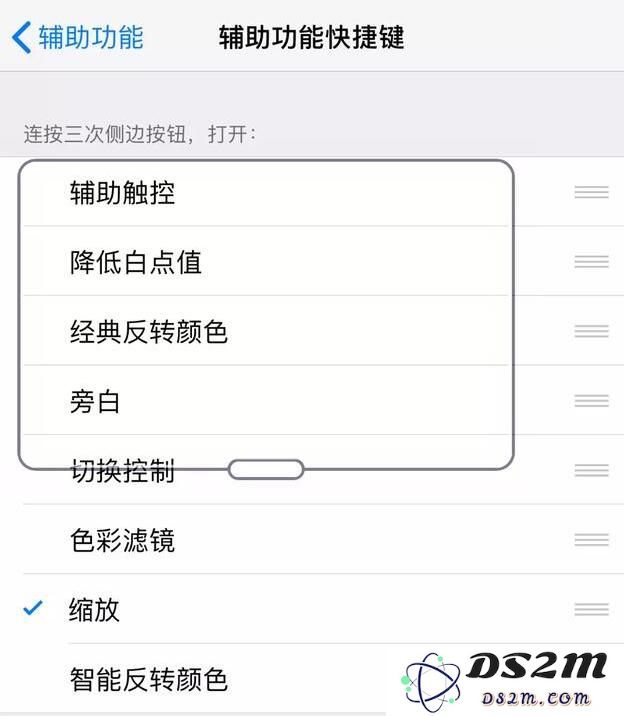 iPhone “旁白”功能如何使用？不得不了解的“冷门”功能
