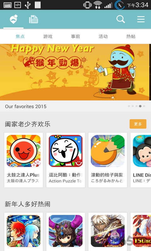 qoo游戏助手最新版本 v8.4.12 官方安卓版 2