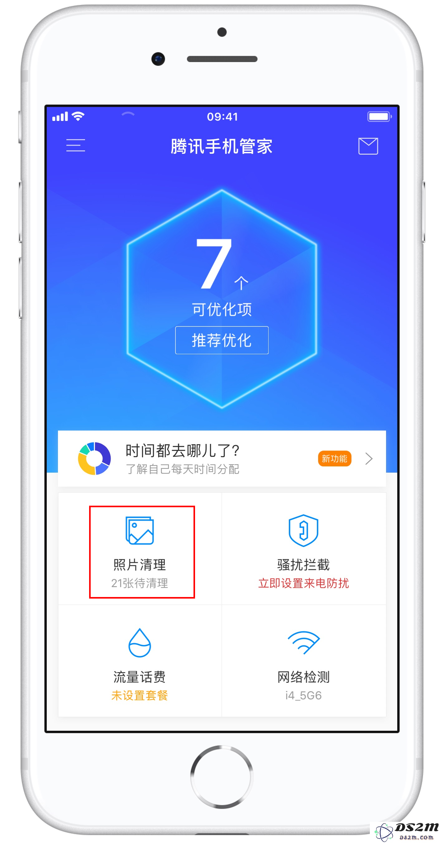 提升 iPhone 照片管理效率的 4 个实用技巧，帮助你更轻松地整理和分享你的照片