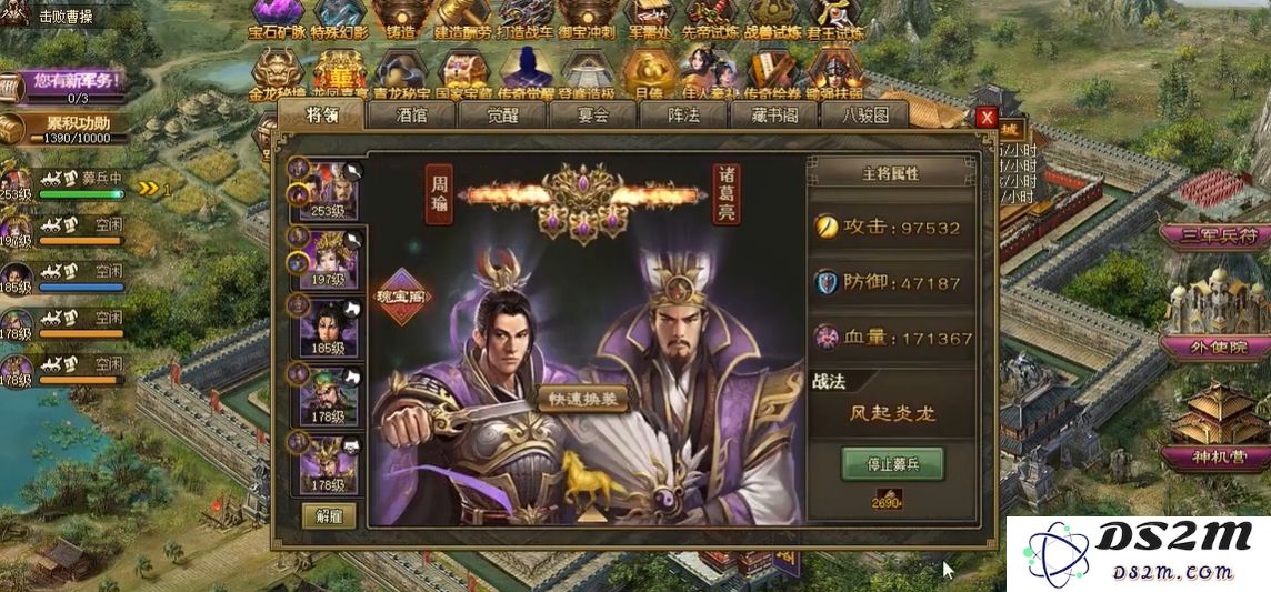 攻城掠地开启打磨需要什么条件