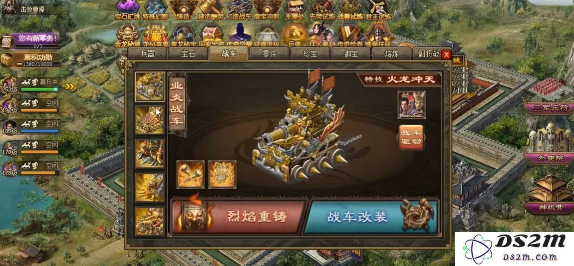 攻城掠地开启打磨需要什么条件