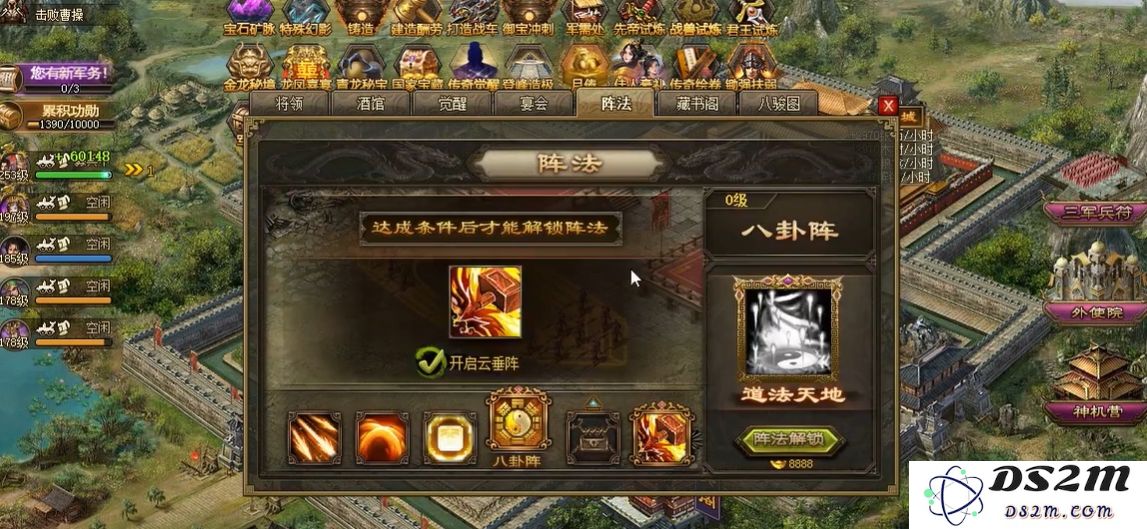 攻城掠地开启打磨需要什么条件