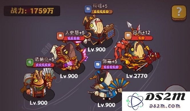 咸鱼之王打咸将塔最强阵容怎么搭配