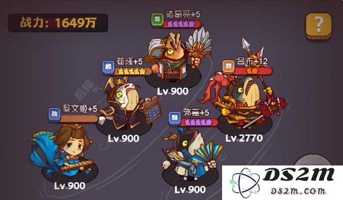 咸鱼之王打咸将塔最强阵容怎么搭配