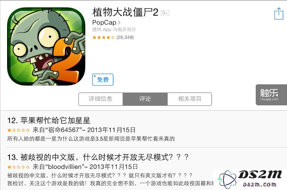 用户似乎意识到了什么