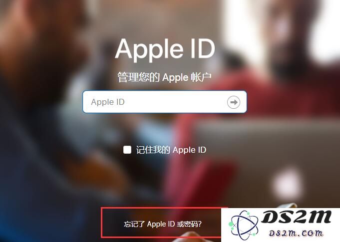 通过 iPhone 刷机是否能够彻底移除绑定的 Apple ID 账户信息？