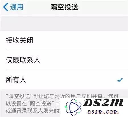 苹果iPhone蓝牙开启后为啥不显示？