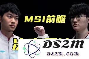 S14决赛2.0？BLG挺进胜者组半决 下一轮或将交手T1：电竞对决预告 中韩之战即将上演