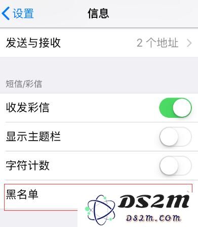 如果你的 iPhone 收不到验证码短信，应该如何有效解决这个问题？