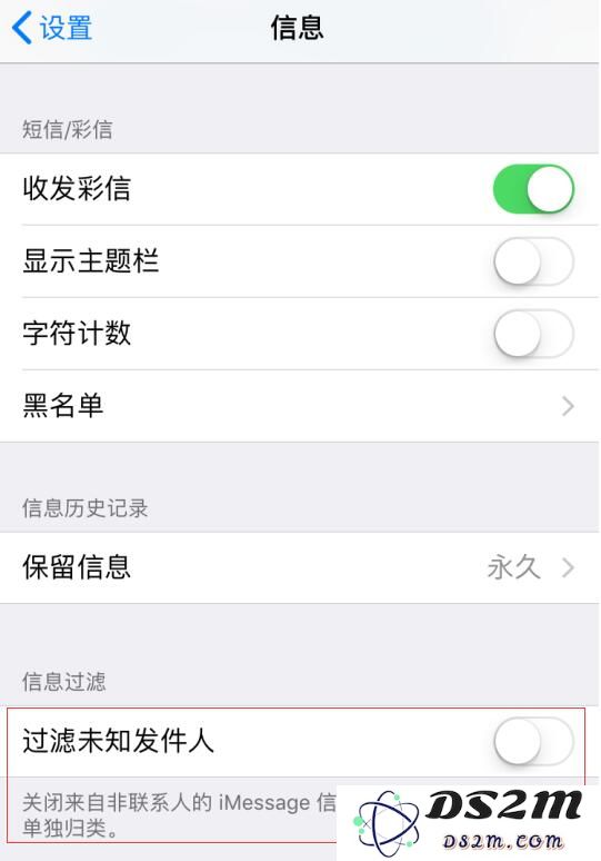 iPhone 无法接收到验证码短信怎么办？
