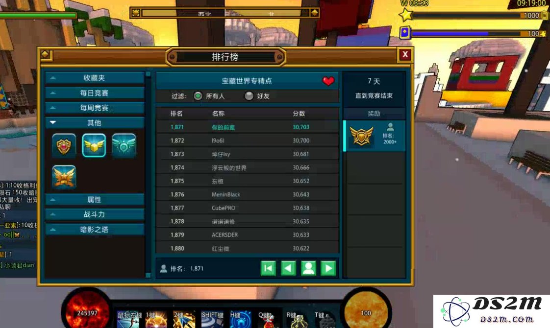 宝藏世界怎么快速提升战力