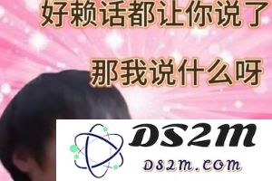 涵艺道歉原因？此前Tian采访中表示对毁谤等进行维权：背后的真相与社会反响