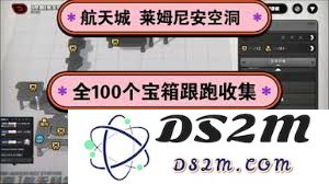 绝区零职工社区旧址附近的卡格车具体位置是多少，如何找到？