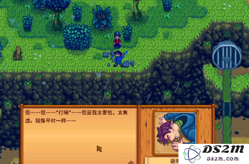 星露谷物语仙女事件有什么用