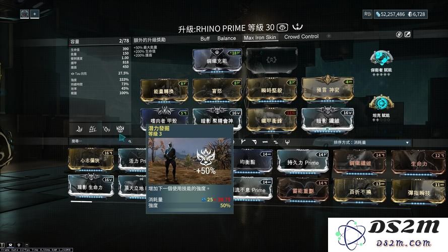 在星际战甲中如何成功极化暗影槽以提升战斗能力和装备性能