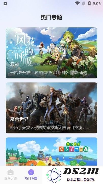 qooap新手使用攻略