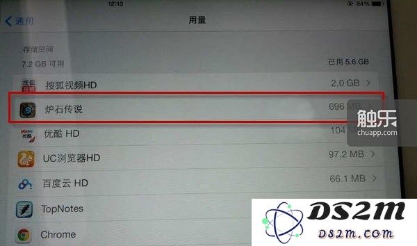 总容量不到700MB