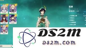 原神刷初始号方法