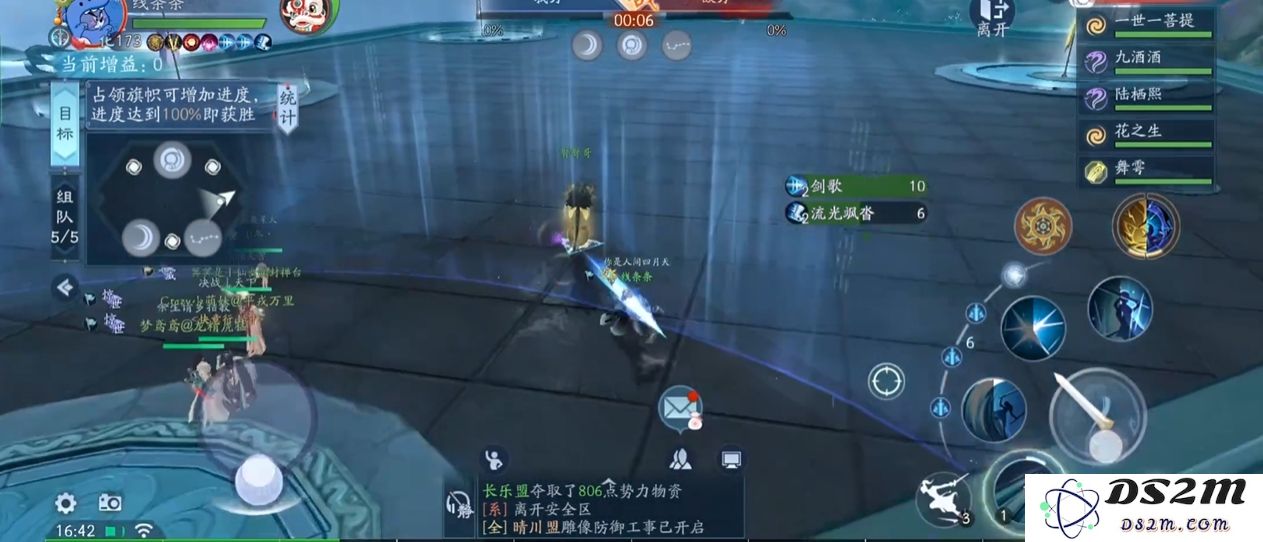 新笑傲江湖华山技能怎么搭配