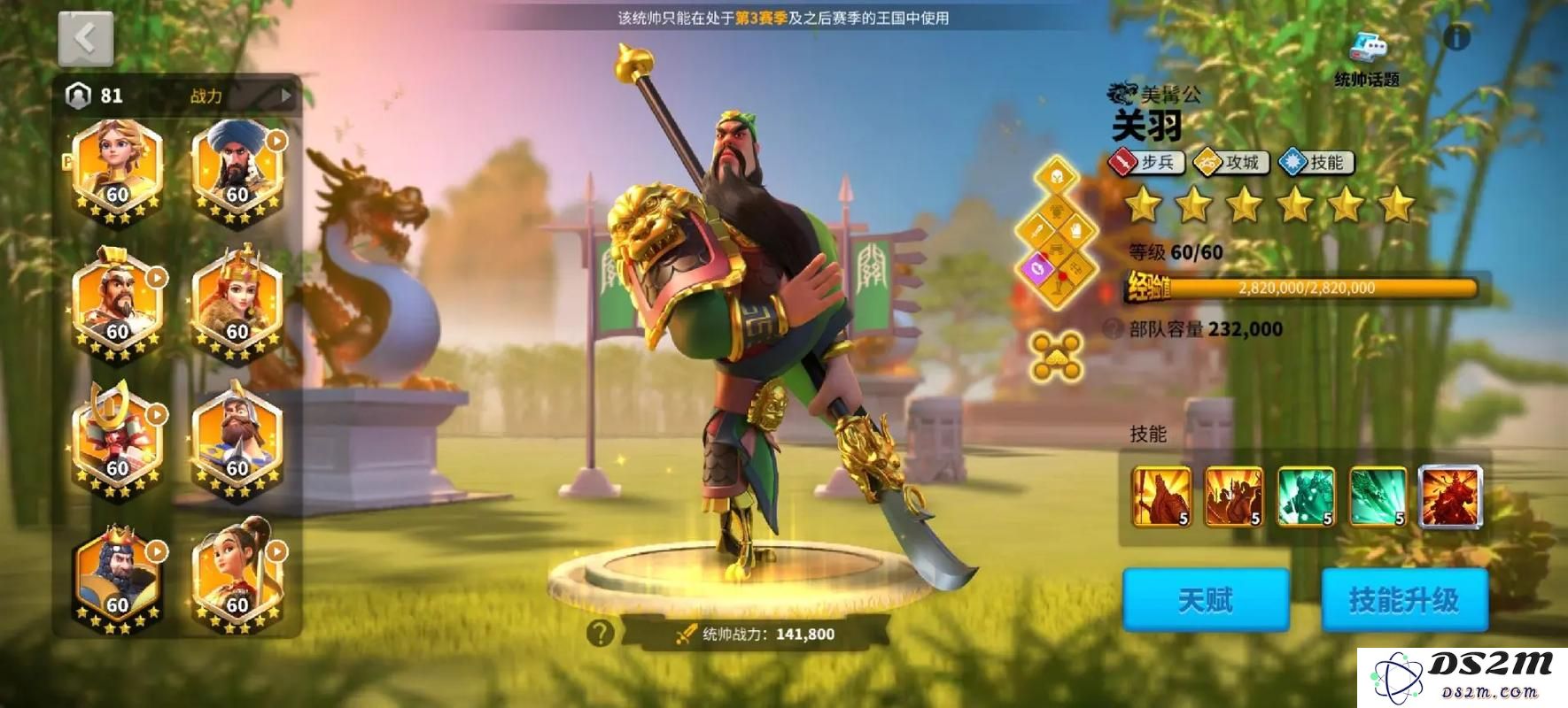 万国觉醒怎么快速150万战力