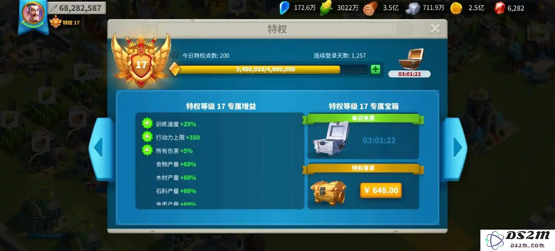 万国觉醒怎么快速150万战力