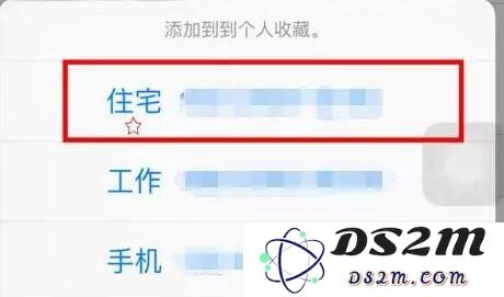 在 iPhone XR 中使用“个人收藏” 功能的三个小技巧