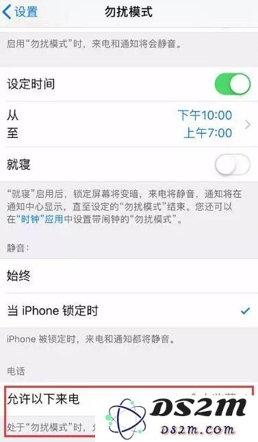 在 iPhone XR 中使用“个人收藏” 功能的三个小技巧