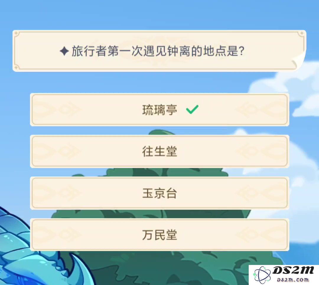 原神与KFC联动活动的最初口令是什么？