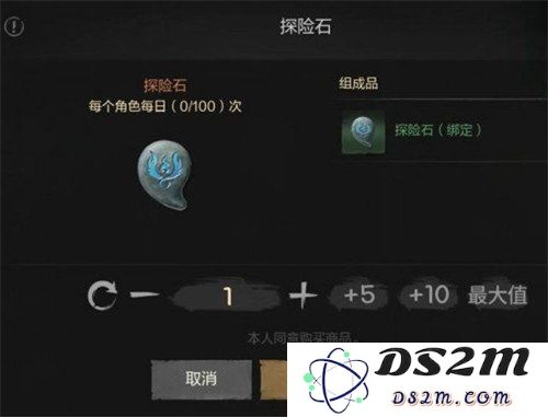 剑灵2派遣守护灵攻略分享 如何有效利用派遣守护灵提升战斗力