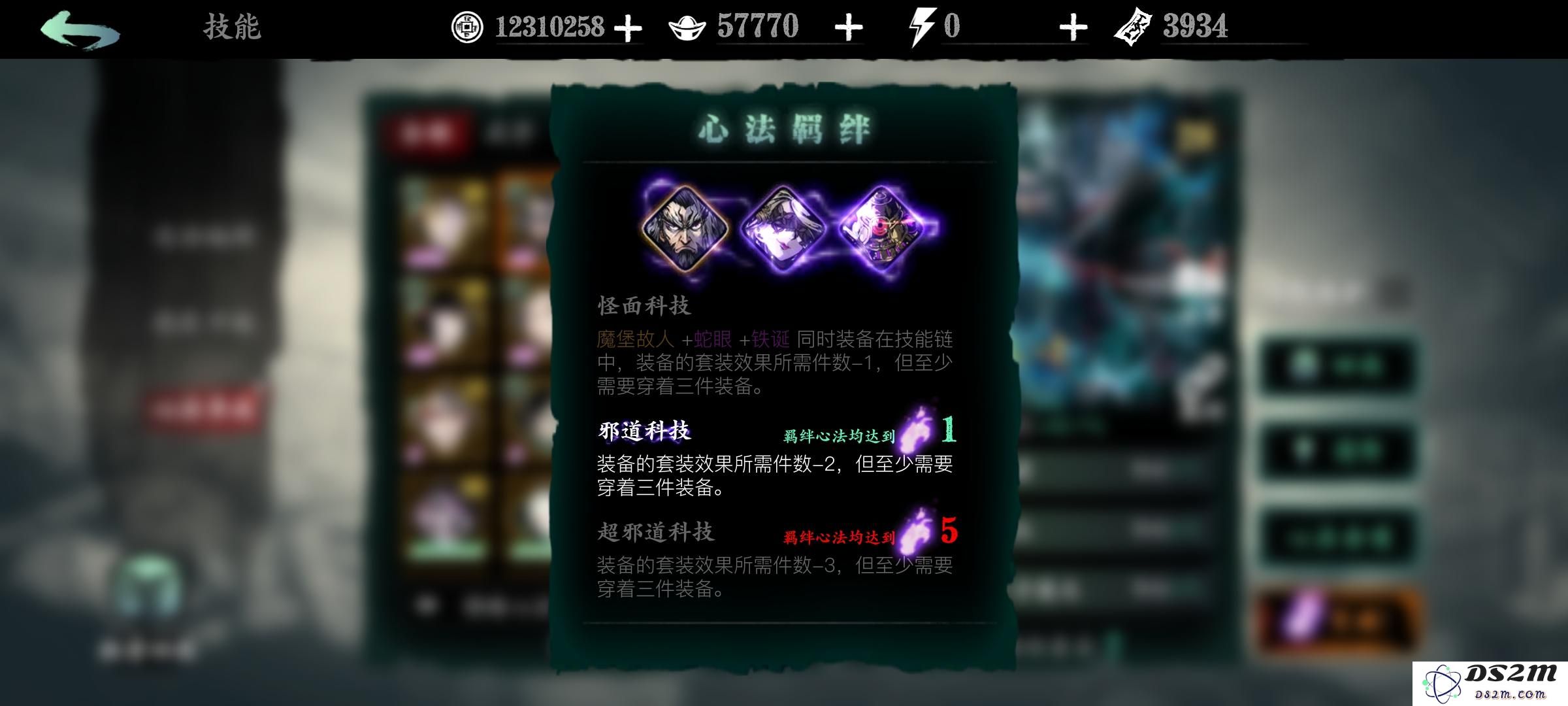 在影之刃游戏中如何有效地获取和运用心法的技巧与策略