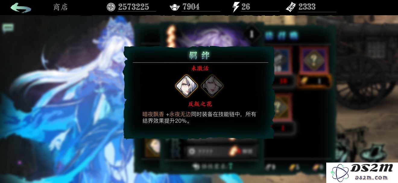影之刃心法怎么弄