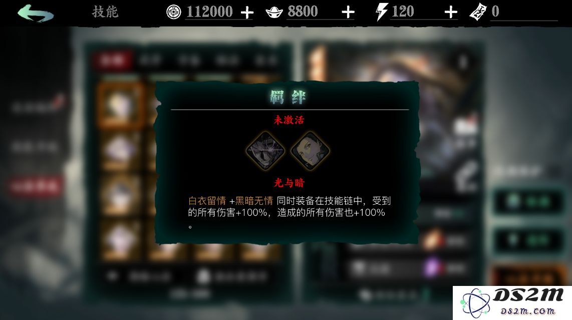 影之刃心法怎么弄