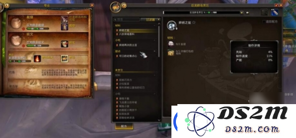魔兽世界正式服如何获得便携式聚会点心盘-便携式聚会点心盘详细获取方法介绍