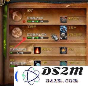 魔兽世界正式服便携式聚会点心盘怎么获得