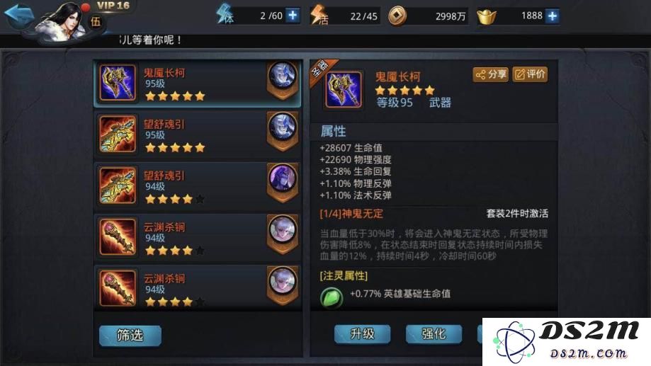 乱斗西游王母娘娘使用什么法宝才能助力战斗更胜一筹