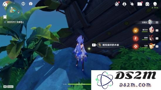 原神海岛解密任务