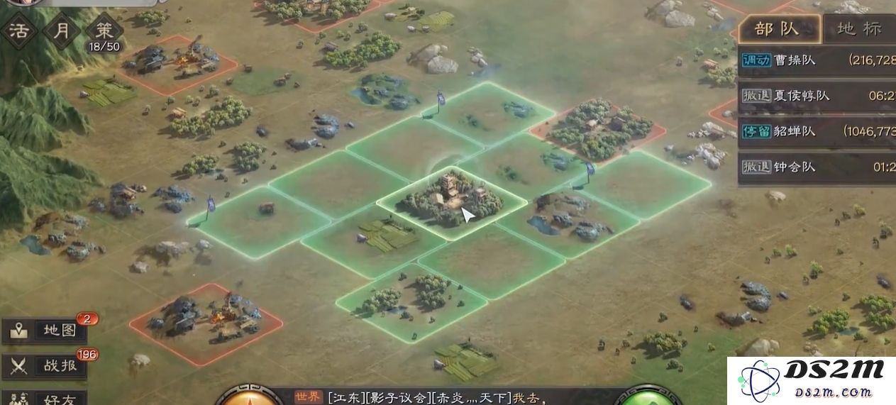 三国志战略版中如何有效建造和管理分城以提升整体战略布局