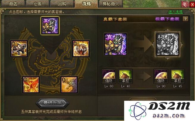 攻城掠地觉醒后选择最佳练级地点攻略分享，助你迅速升级的方法和地方推荐