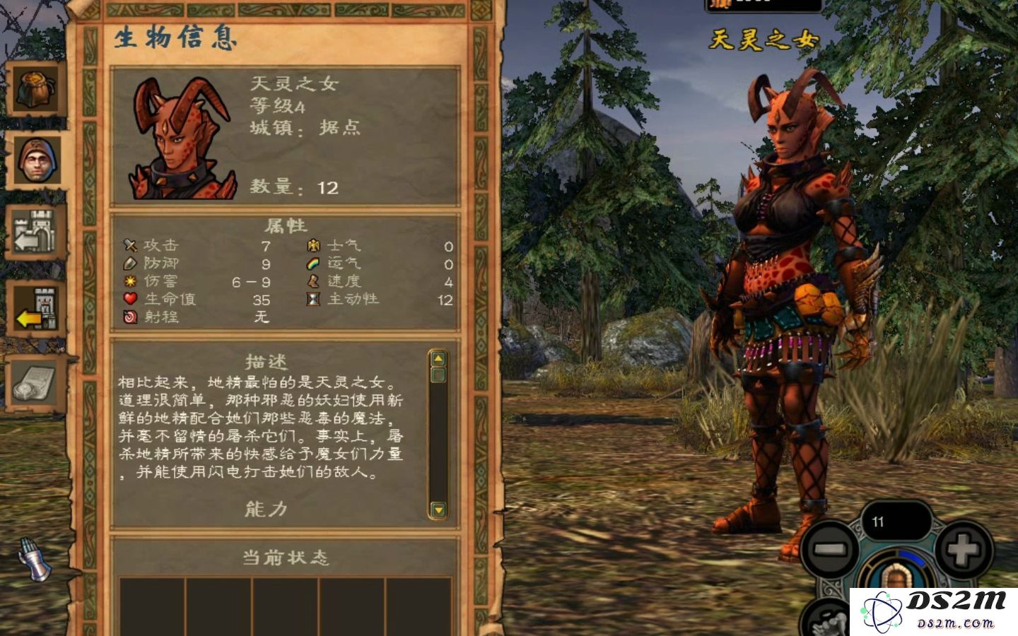 《英雄无敌5》中的兵种升级策略与方法解析，你知道如何让你的军队更强大吗？