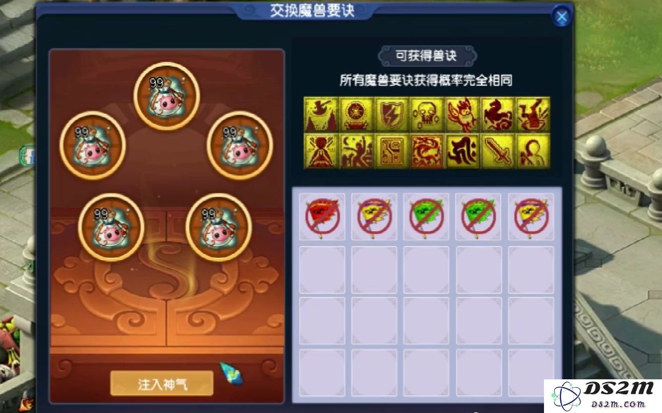 在梦幻西游中，通过兽决炼化可以获取哪些珍贵的道具与资源