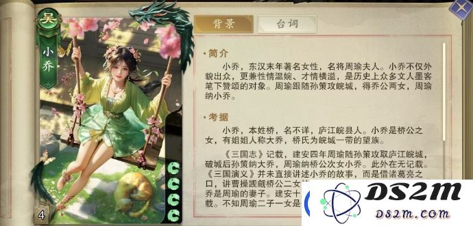 代号杀手游小乔角色强度详细解析与玩法评测，了解她在游戏中的表现如何