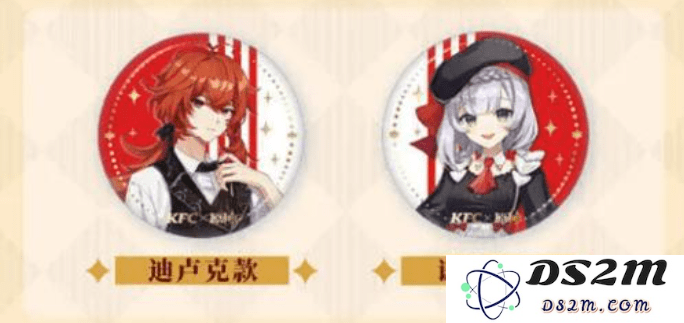 肯德基与原神深度联动，推出全新限量版勋章活动引发玩家热议