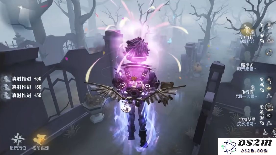 第五人格怎么玩飞行家