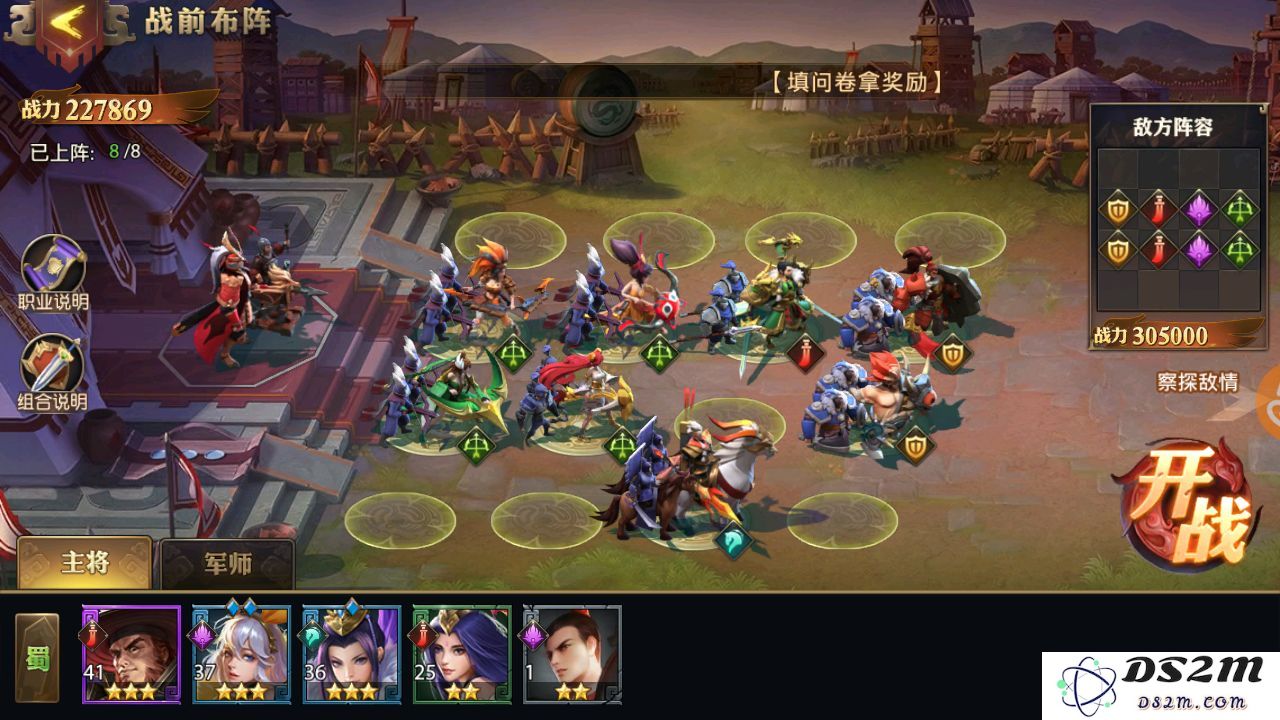 少年三国志零吴弓阵容的最佳搭配与玩法攻略解析