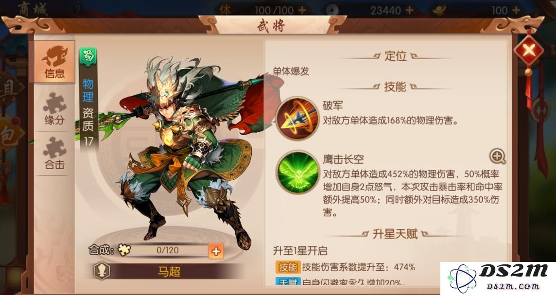 少年三国志零吴弓阵容怎么玩